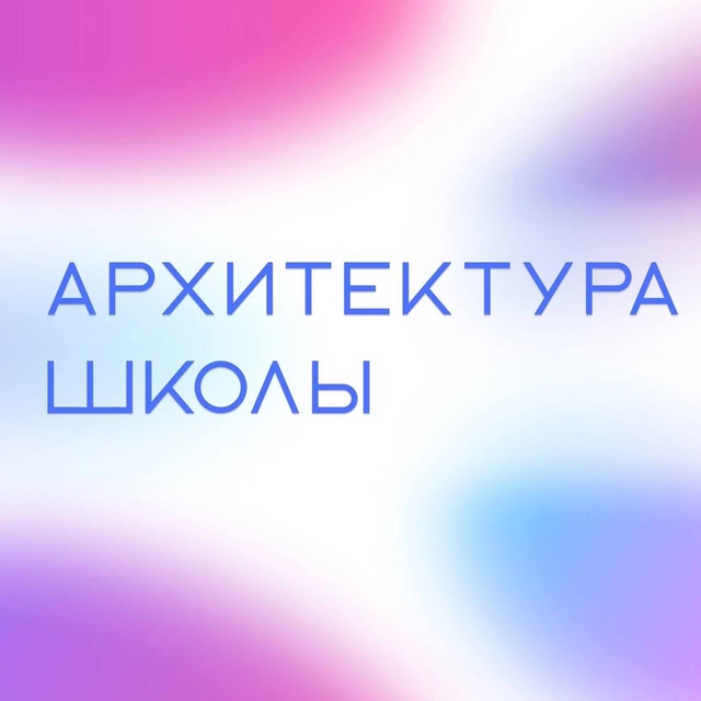 Продолжается отбор на III международную школу Интернет-БЕЗопасности молодежи